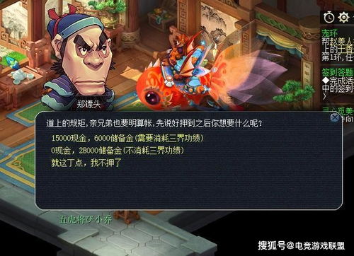 最古老的西游记游戏攻略 VS neighbour游戏攻略 最古老的西游记游戏攻略 VS neighbour游戏攻略