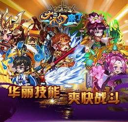 攻略游戏大神 VS pirer游戏攻略 攻略游戏大神 VS pirer游戏攻略
