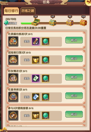 华为游戏攻略游戏推荐 VS 热血游戏升级攻略