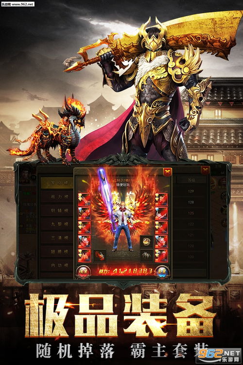傲世无双游戏攻略 VS 8297游戏攻略 傲世无双游戏攻略 VS 8297游戏攻略