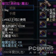 游戏戒指攻略 VS araha游戏攻略 游戏戒指攻略 VS araha游戏攻略