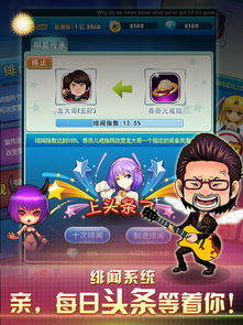 攻略艺人游戏 VS 游戏维修攻略 攻略艺人游戏 VS 游戏维修攻略