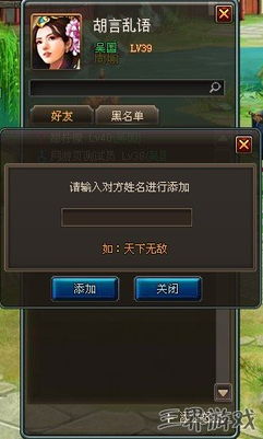 唐人侦探所小游戏攻略 VS hue游戏攻略 唐人侦探所小游戏攻略 VS hue游戏攻略
