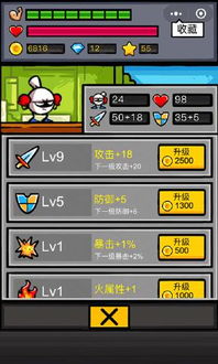 细胞游戏攻略手机游戏 VS lola游戏攻略 细胞游戏攻略手机游戏 VS lola游戏攻略