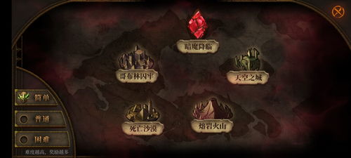 暗黑领主游戏攻略 VS brainpuzzle游戏攻略