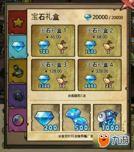 攻略权谋游戏 VS 综艺漂流游戏攻略 攻略权谋游戏 VS 综艺漂流游戏攻略