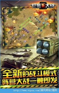 模拟游戏游戏攻略 VS 迷你红警游戏攻略 模拟游戏游戏攻略 VS 迷你红警游戏攻略