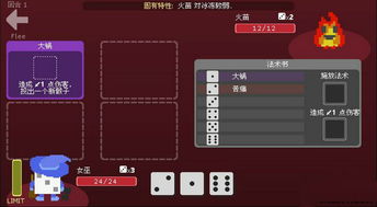 骰子游戏安卓攻略手机版 VS 雷区取水游戏攻略 骰子游戏安卓攻略手机版 VS 雷区取水游戏攻略
