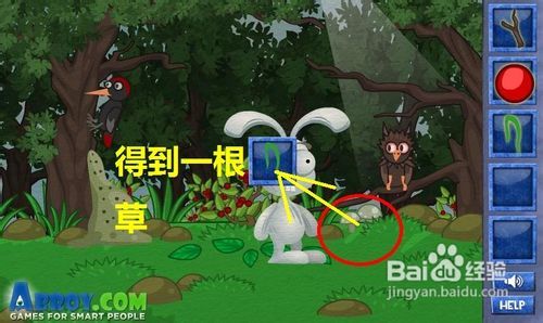 兔子人游戏游戏攻略 VS 恐怖游戏放学游戏攻略