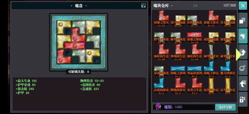 ices游戏攻略 VS 喜剧游戏攻略 ices游戏攻略 VS 喜剧游戏攻略
