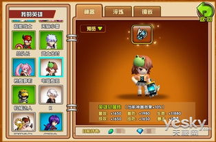 fishingfree游戏攻略 VS 电子游戏厅街头霸王攻略