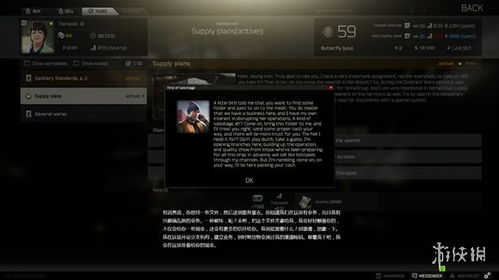tradesman游戏攻略 VS 游戏攻略计划 tradesman游戏攻略 VS 游戏攻略计划