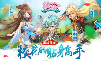 攻略校花游戏 VS 象牙游戏攻略 攻略校花游戏 VS 象牙游戏攻略