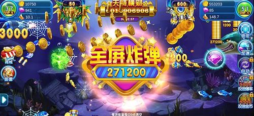 切鱼游戏游戏攻略 VS 酒桌游戏美杜莎游戏攻略 切鱼游戏游戏攻略 VS 酒桌游戏美杜莎游戏攻略
