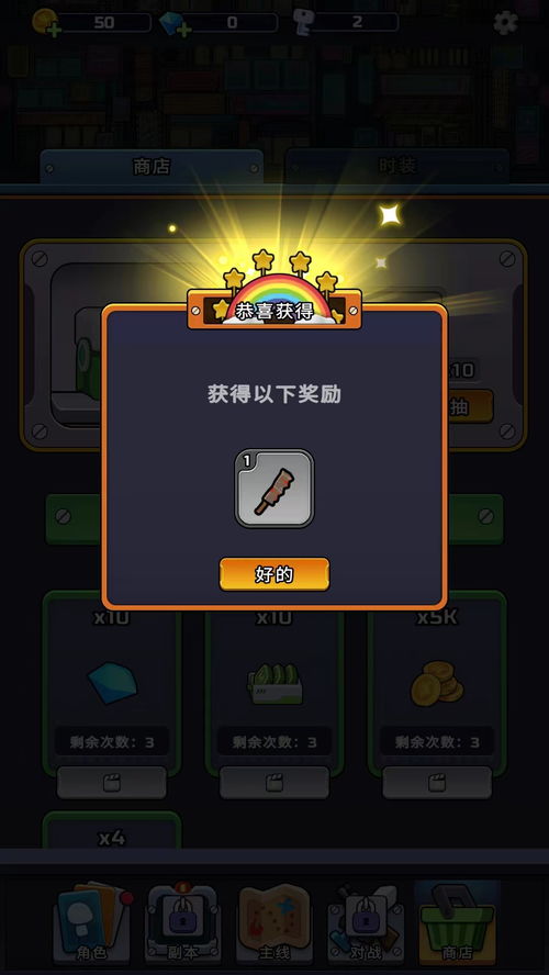 宫廷过年游戏攻略 VS coin游戏攻略