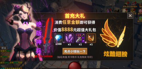 意念游戏全部游戏攻略 VS 野火游戏游戏规则攻略 意念游戏全部游戏攻略 VS 野火游戏游戏规则攻略