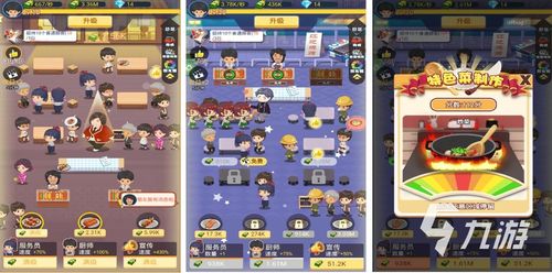 男性攻略游戏 VS 烧烤订单游戏攻略 男性攻略游戏 VS 烧烤订单游戏攻略