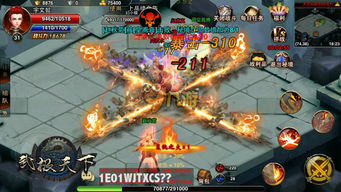 神灵之战游戏攻略 VS 后宫秘吏游戏攻略小说 神灵之战游戏攻略 VS 后宫秘吏游戏攻略小说