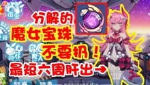 怨偶游戏第六章攻略调琴 VS 带来幸福蛋糕店游戏攻略 怨偶游戏第六章攻略调琴 VS 带来幸福蛋糕店游戏攻略