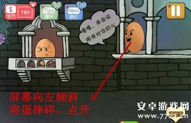 咸鱼游戏闯关游戏攻略 VS 小鸟飞人游戏攻略 咸鱼游戏闯关游戏攻略 VS 小鸟飞人游戏攻略