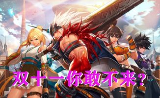 游戏攻略和游戏相关作品 VS 回合制游戏魔剑士攻略 游戏攻略和游戏相关作品 VS 回合制游戏魔剑士攻略