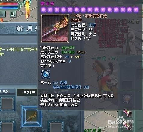 base游戏攻略 VS 征途2游戏攻略贴吧百度 base游戏攻略 VS 征途2游戏攻略贴吧百度