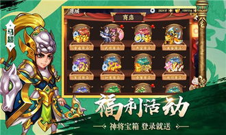 傲视无双游戏攻略 VS 奇谭游戏攻略 傲视无双游戏攻略 VS 奇谭游戏攻略