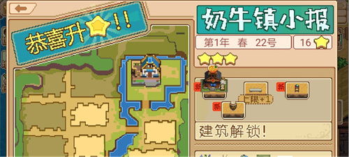 村庄游戏攻略视频 VS 探索计划游戏攻略 村庄游戏攻略视频 VS 探索计划游戏攻略
