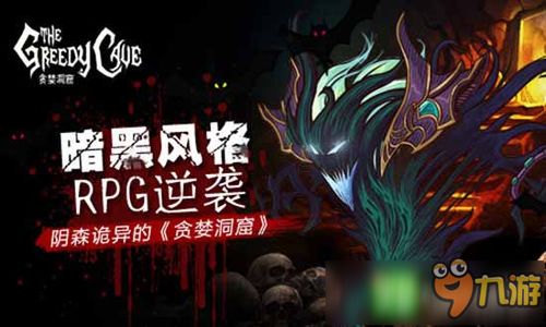 阴间诡异游戏攻略 VS 升旗游戏玩法攻略 阴间诡异游戏攻略 VS 升旗游戏玩法攻略