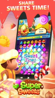 sweetsshop游戏攻略 VS 攻略全球游戏 sweetsshop游戏攻略 VS 攻略全球游戏