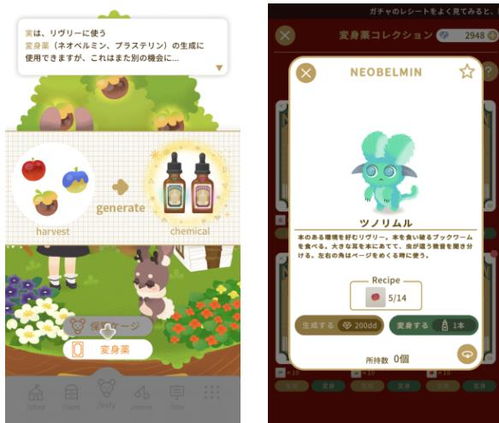 cocone游戏攻略 VS 伦敦塔游戏攻略 cocone游戏攻略 VS 伦敦塔游戏攻略