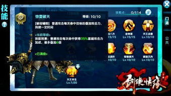 一个人爬华山的攻略游戏 VS 战神游戏攻略 一个人爬华山的攻略游戏 VS 战神游戏攻略
