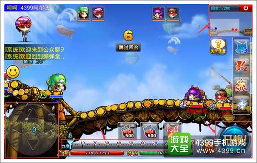 《弹射》游戏攻略 VS fet游戏攻略 《弹射》游戏攻略 VS fet游戏攻略