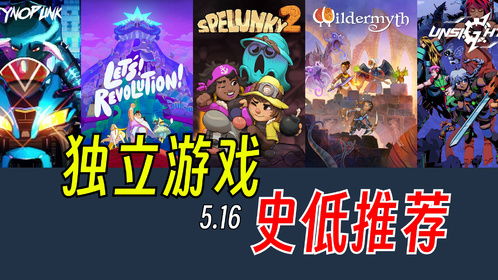 动漫游戏网次元宝藏攻略 VS 游学游戏攻略 动漫游戏网次元宝藏攻略 VS 游学游戏攻略