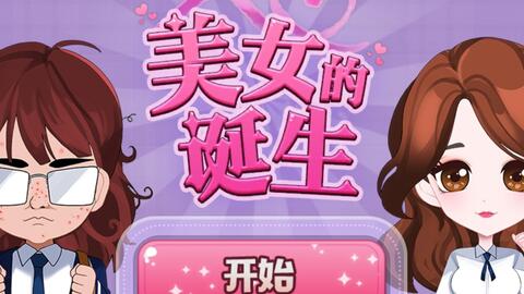 万圣节惊悚乐园游戏攻略 VS 游戏预约乙女游戏攻略 万圣节惊悚乐园游戏攻略 VS 游戏预约乙女游戏攻略