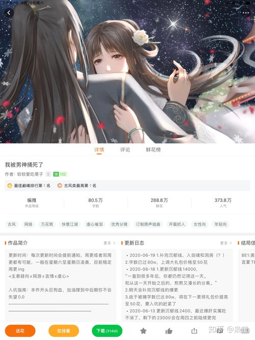 koking游戏攻略 VS 橙光游戏情书游戏攻略 koking游戏攻略 VS 橙光游戏情书游戏攻略