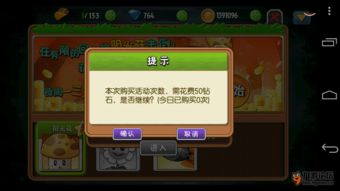 奇葩同学游戏攻略 VS 沉香答题游戏攻略