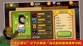 披萨店游戏流浪汉攻略 VS 照亮星空游戏攻略
