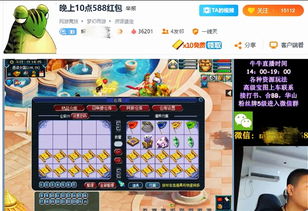 小游戏斗鱼游戏攻略 VS 游戏轨迹查看攻略 小游戏斗鱼游戏攻略 VS 游戏轨迹查看攻略