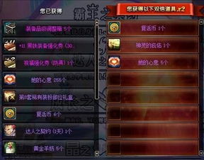 secretary游戏攻略 VS 幽灵魔盒游戏攻略 secretary游戏攻略 VS 幽灵魔盒游戏攻略