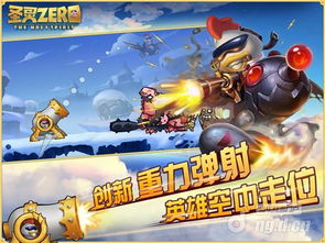 再见游戏互动游戏攻略 VS 零zero游戏攻略 再见游戏互动游戏攻略 VS 零zero游戏攻略