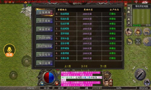 游戏dex攻略 VS 攻略泰坦游戏 游戏dex攻略 VS 攻略泰坦游戏
