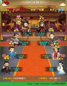 《花》游戏攻略 VS 游戏卫子夫攻略 《花》游戏攻略 VS 游戏卫子夫攻略