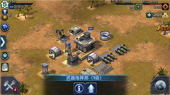 EMDJP游戏攻略 VS 游戏工程攻略 EMDJP游戏攻略 VS 游戏工程攻略