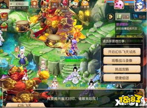 挑生子攻略游戏 VS 飞天鹦鹉游戏攻略 挑生子攻略游戏 VS 飞天鹦鹉游戏攻略