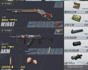 游戏枪械配置攻略 VS 欺负散兵游戏攻略 游戏枪械配置攻略 VS 欺负散兵游戏攻略