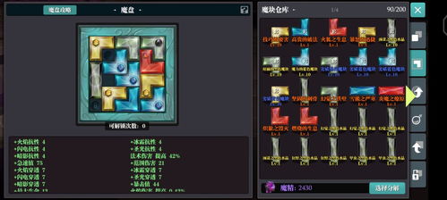 gmc游戏攻略 VS 游戏排位金牌攻略 gmc游戏攻略 VS 游戏排位金牌攻略