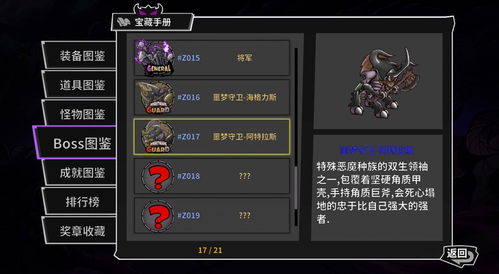 阿特拉斯游戏升级攻略 VS 哈希游戏攻略 阿特拉斯游戏升级攻略 VS 哈希游戏攻略