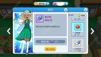 westviewacademy游戏攻略 VS 伏妖画卷游戏攻略 westviewacademy游戏攻略 VS 伏妖画卷游戏攻略