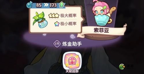 果冻游戏攻略视频 VS 《游戏俱乐部》攻略 果冻游戏攻略视频 VS 《游戏俱乐部》攻略
